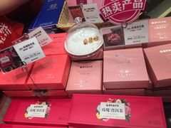 -嘉华鲜花饼·现烤(昆明老街店)
