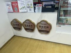 -三元梅园(永定路店)