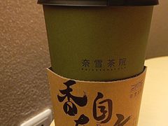 -奈雪茶院·茶室茶馆(广州粤海天地店)