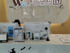-维乐口腔·埃齐门诊(静安店)