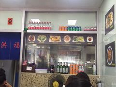 门面-洪福米线(浣纱路店)