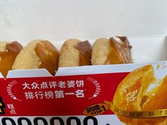 -味多美蛋糕(六里桥店)