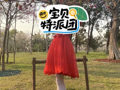 -堤角公园