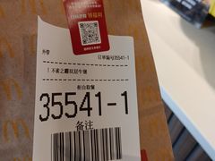 -麦当劳(田林好又多店)