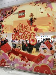 -乐高授权专卖店(朝阳大悦城店)