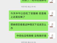 -联合动物医院(光谷诊疗中心)