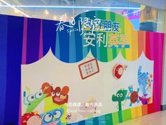 -英孚教育青少儿(高新公园茂中心)
