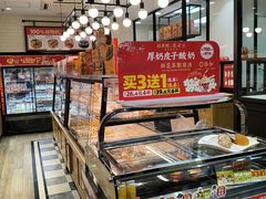 -味多美蛋糕(安定门店)