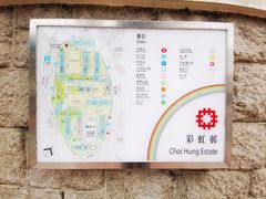 -彩虹村