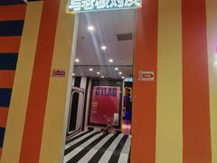 -不可思议减压馆·解压博物馆·摔碗发泄·团建定制