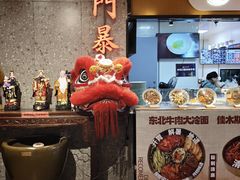 -红鼻子桂林米粉(金唐新光界店)