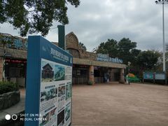 -美的鹭湖探索王国