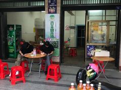 -文昌铺前老街