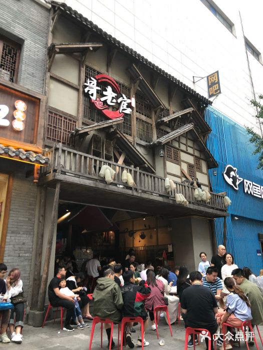 哥老官重庆美蛙鱼头(西湖银泰十一哥店)门面图片