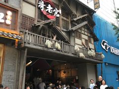 门面-哥老官重庆美蛙鱼头(西湖银泰十一哥店)