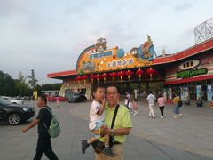 -无锡动物园·太湖欢乐园
