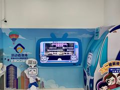 -中国建设银行(上海国定路支行)
