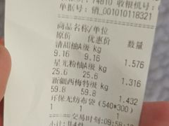 -果多美(鼓楼北街店)