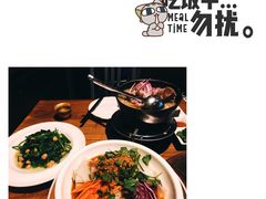 -阿里家·新疆烤肉酒場 by MIG