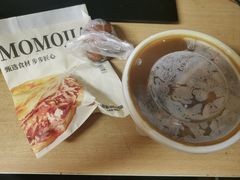 -漠漠家·凉皮·中式汉堡(五角场店)