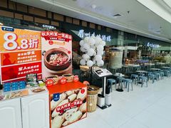 -眉州东坡(华联万柳店)