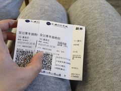 -纵横国际影城杜比全景声巨幕(天安云谷店)