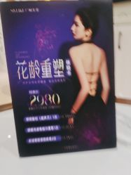 -广州美莱医疗美容医院