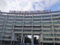-广东科技学院(南城校区)