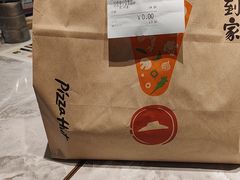 -必胜客(上海新南方商城PH店)