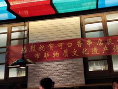 -可口香·非遗烧烤(南岗直营店)