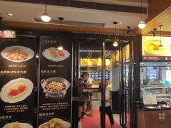 -海鲜e族(马王堆店)