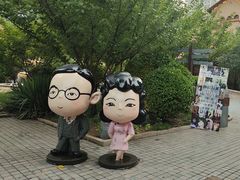 -静园(和平区)