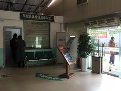 -成都市第二人民医院(庆云院区)