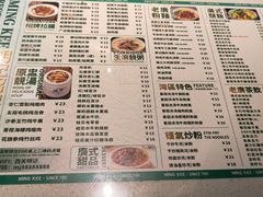-西关明记肠粉·亚洲地标美食(北京路店)