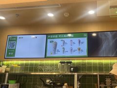 -宝珠奶酪(北京国瑞城购物中心店)