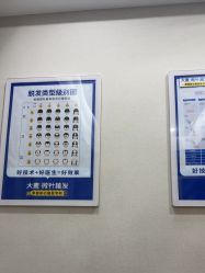 -大麦微针植发丨全国连锁
