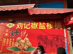 门面-十五大街农贸市场