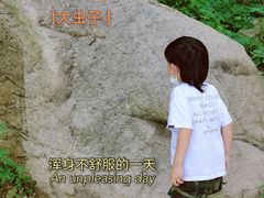 -碓臼峪自然风景区