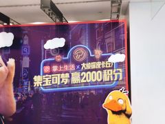 -凯德广场(武胜路店)