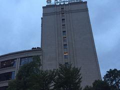 -爱乐国际温泉水疗会