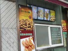 门面-老大昌(淮海中路店)