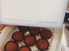 -好利来(团结湖店)