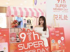 -茂业天地(华强北店)