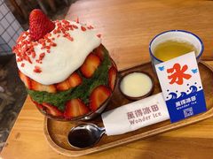 -WONDER ICE 萬得冰田(建設路总店)