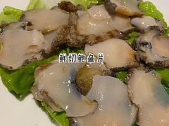 -凯华海鲜火锅·传承三十六年