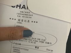 -CHANEL(恒隆广场店)