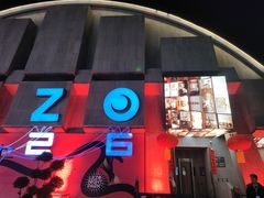 -刀板香·安徽菜(国购IFC店)