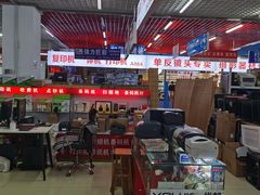 -诚大数码国际广场