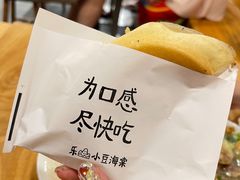 -小豆海棠(嘉兴路店)