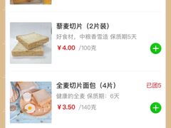 -中粮丰通（北京)食品有限公司